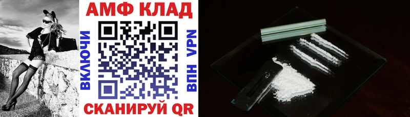 Amphetamine VHQ  Владивосток 