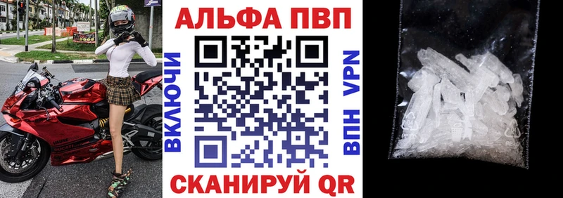 A PVP мука  сколько стоит  Владивосток 