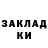 Метадон кристалл Saint Ann