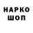 КЕТАМИН VHQ Grace Cy