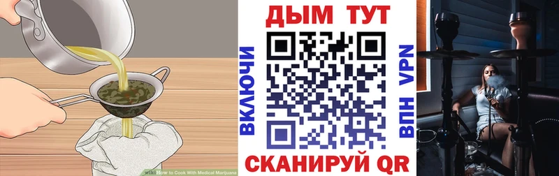 Печенье с ТГК конопля  цена наркотик  Владивосток 