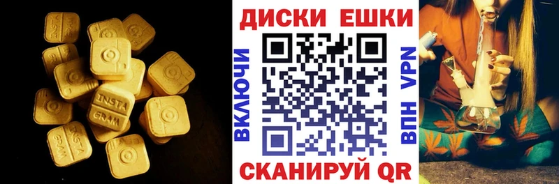 Ecstasy louis Vuitton  купить   Владивосток 