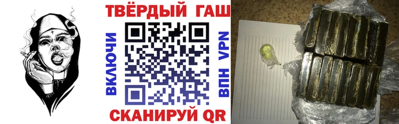 ГАШИШ убойный  Владивосток 