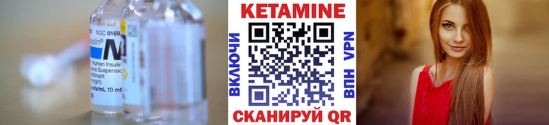 Кетамин VHQ  kraken вход  Владивосток  сколько стоит 