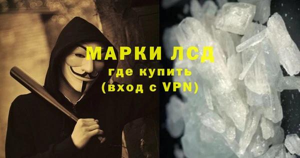 трава Богданович