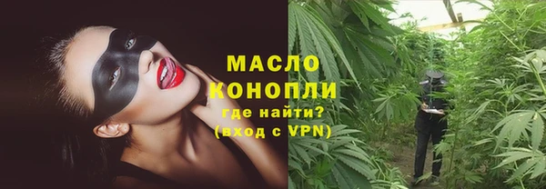 марки lsd Богородск