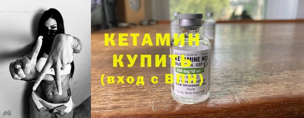 марки lsd Богородск