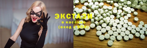 марки lsd Богородск