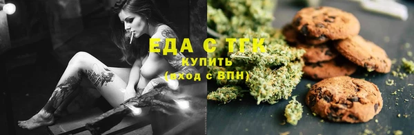 трава Богданович