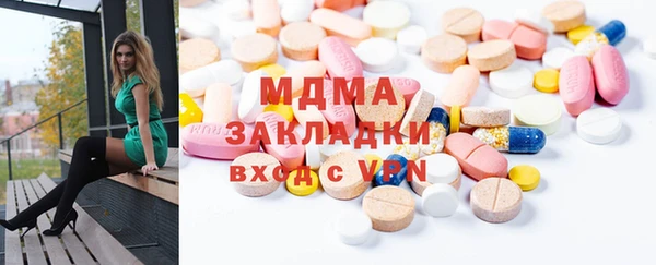 трава Богданович