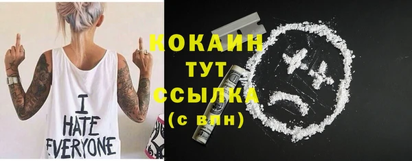 трава Богданович