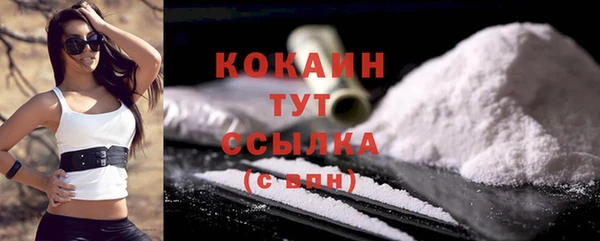 трава Богданович