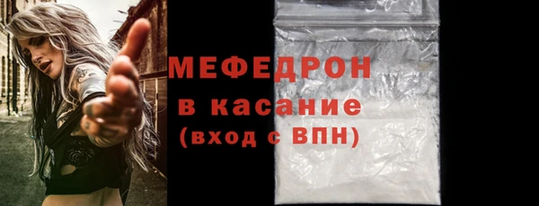 трава Богданович
