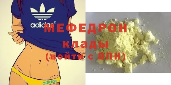 марки lsd Богородск