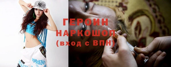 трава Богданович