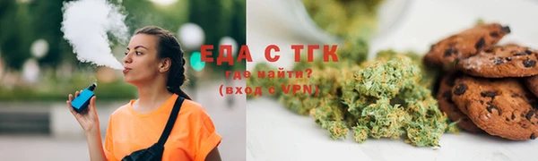 трава Богданович