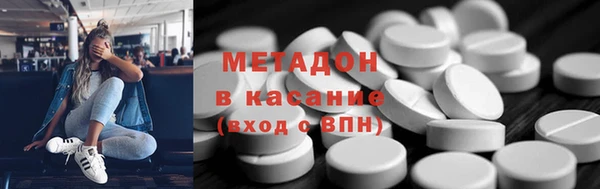 трава Богданович