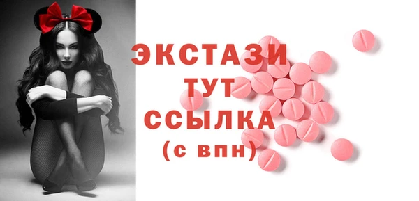 трава Богданович