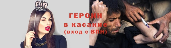 трава Богданович