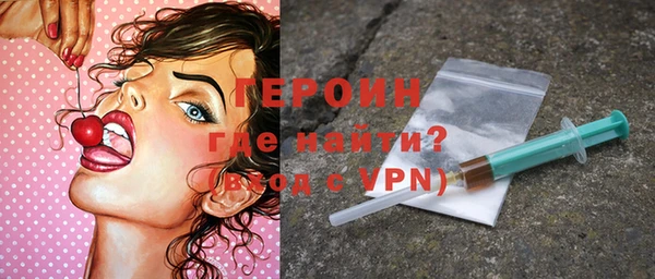 марки lsd Богородск