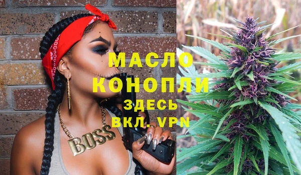 трава Богданович