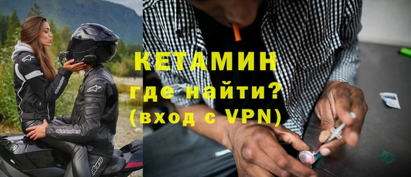 марки lsd Богородск