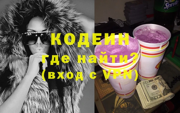 трава Богданович