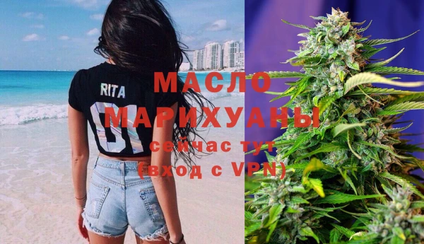 марки lsd Богородск
