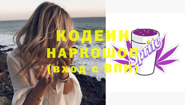марки lsd Богородск