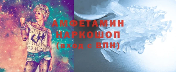 трава Богданович