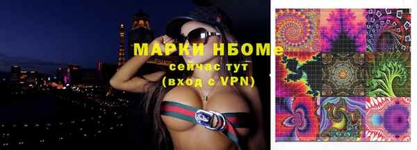 марки lsd Богородск
