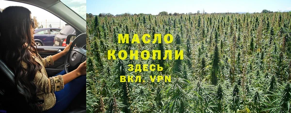 трава Богданович