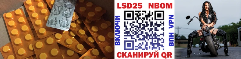 ЛСД экстази кислота  Владивосток 