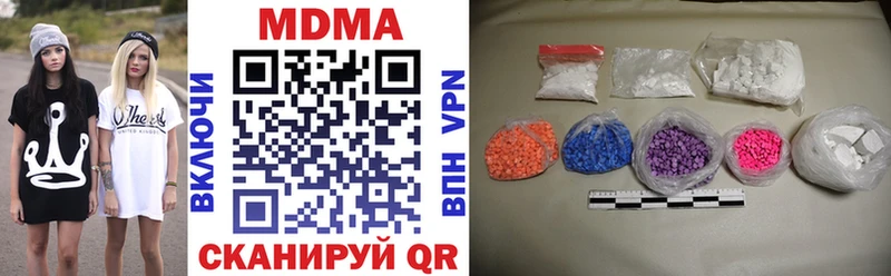 хочу наркоту  Владивосток  МДМА VHQ 