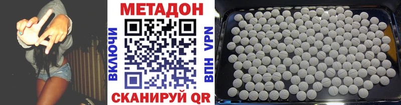 что такое   Владивосток  сайты даркнета официальный сайт  МЕТАДОН мёд 