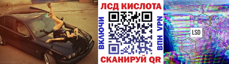 Марки 25I-NBOMe 1500мкг  Владивосток 